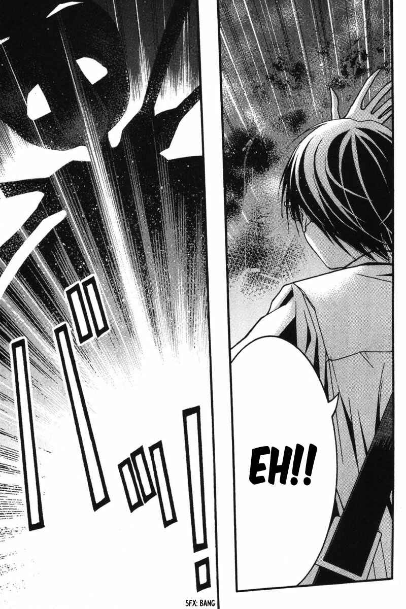 Page 30 Chapter 19 Renai Kaidan Sayoko-san