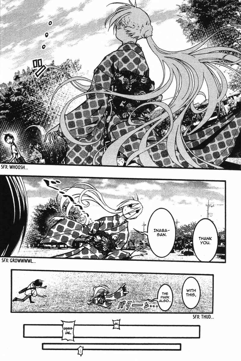 Page 34 Chapter 19 Renai Kaidan Sayoko-san