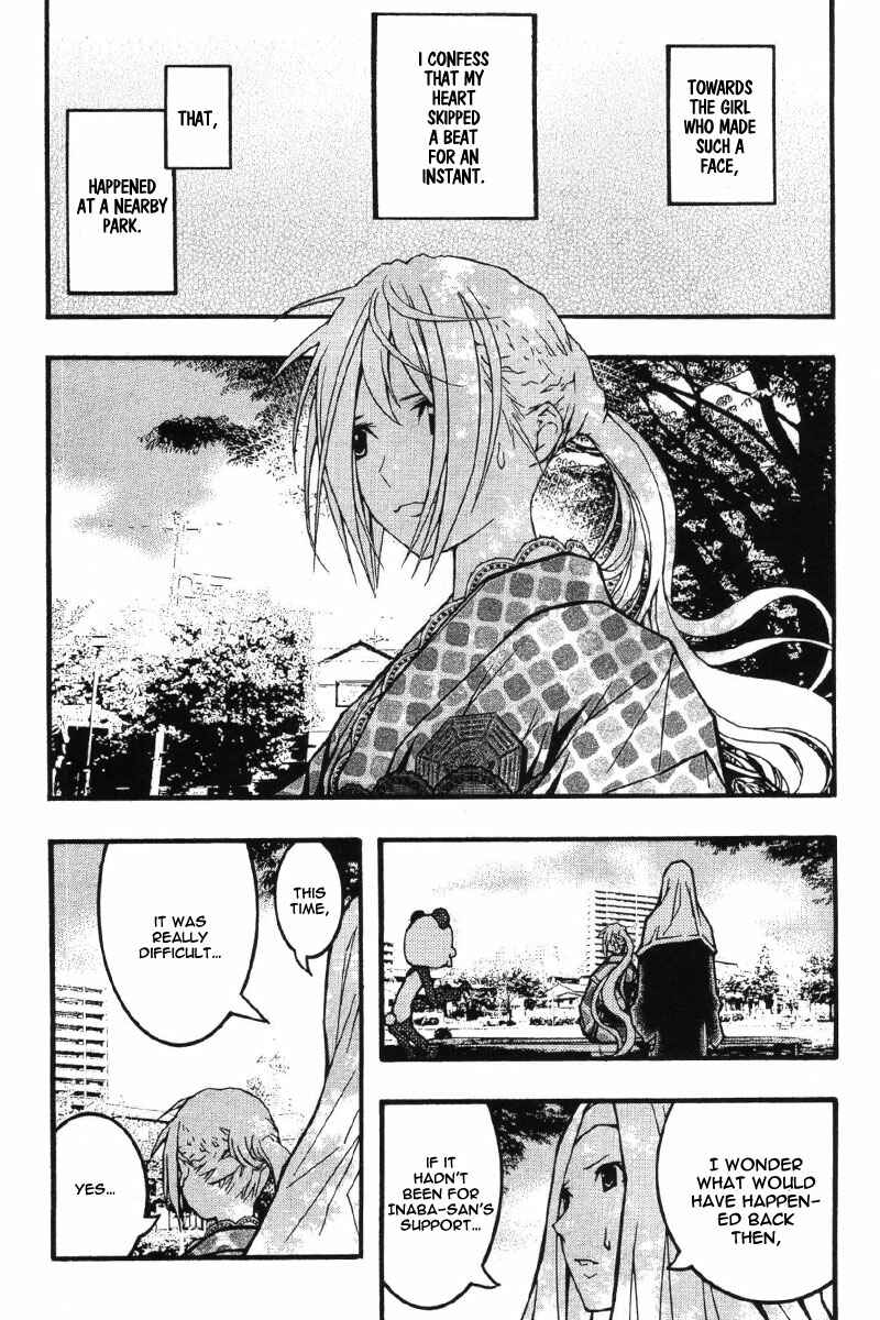Page 36 Chapter 19 Renai Kaidan Sayoko-san