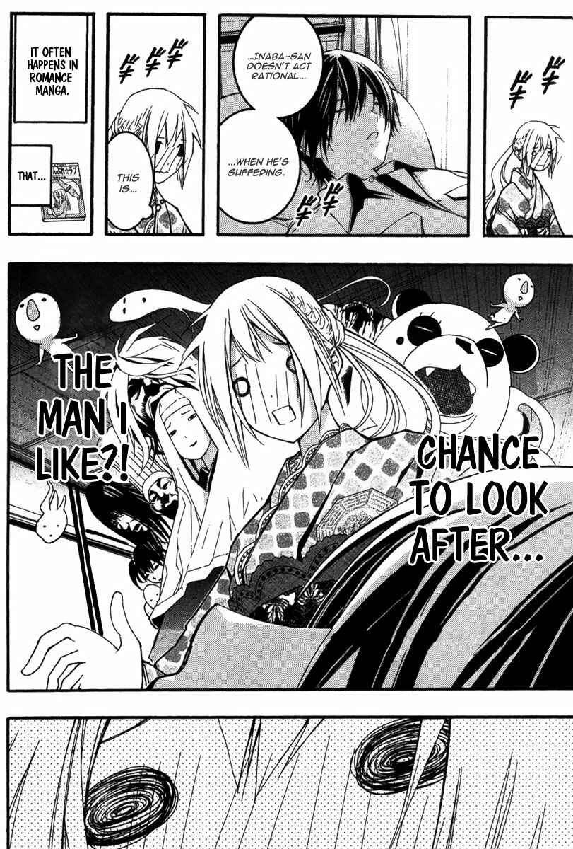 Page 11 Chapter 20 Renai Kaidan Sayoko-san