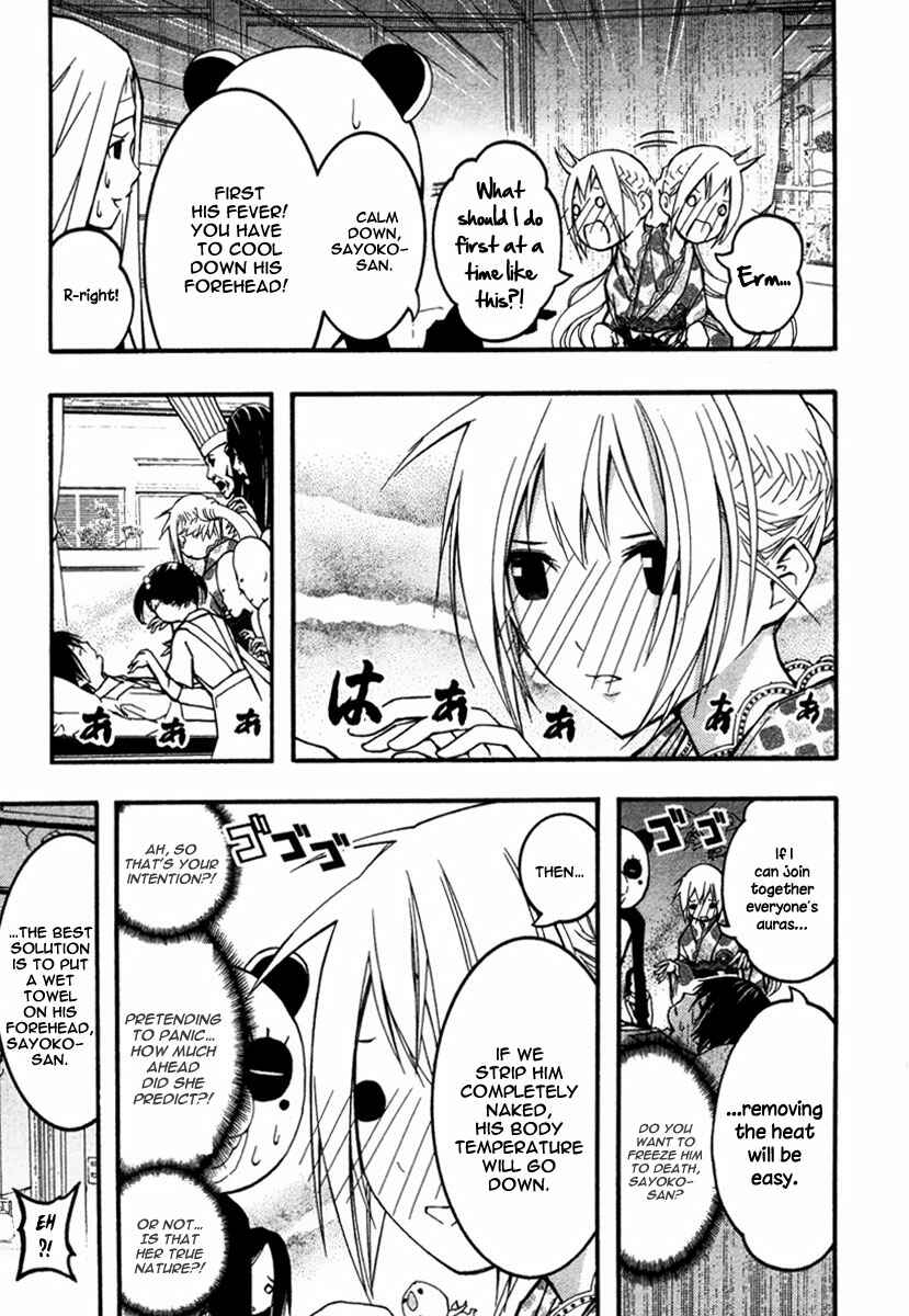 Page 12 Chapter 20 Renai Kaidan Sayoko-san