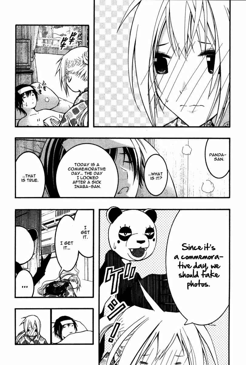 Page 15 Chapter 20 Renai Kaidan Sayoko-san