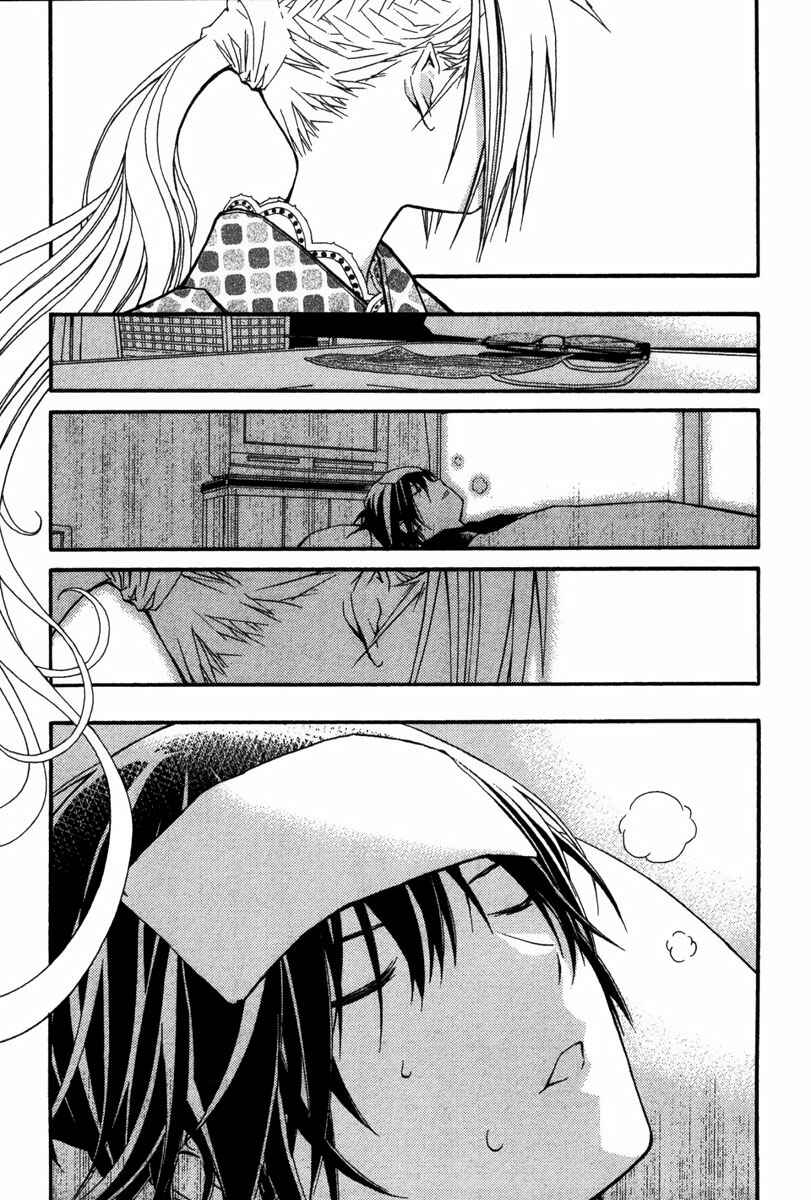 Page 18 Chapter 20 Renai Kaidan Sayoko-san