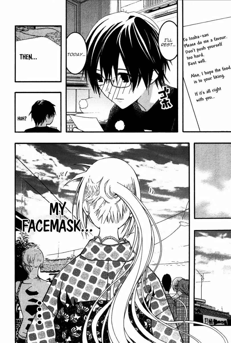 Page 24 Chapter 20 Renai Kaidan Sayoko-san