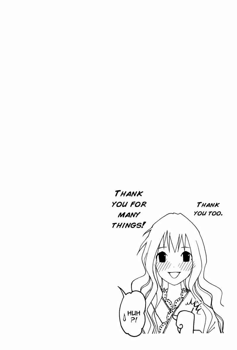 Page 29 Chapter 20 Renai Kaidan Sayoko-san