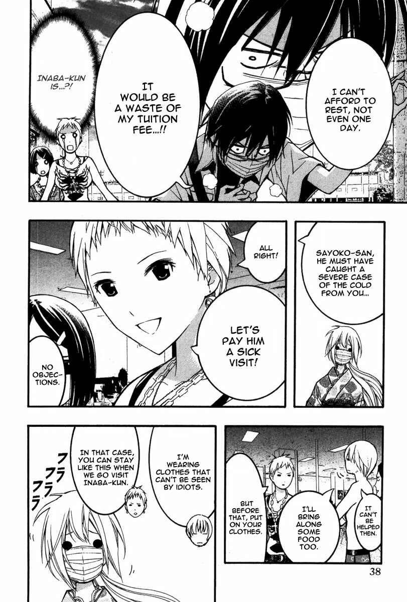 Page 5 Chapter 20 Renai Kaidan Sayoko-san