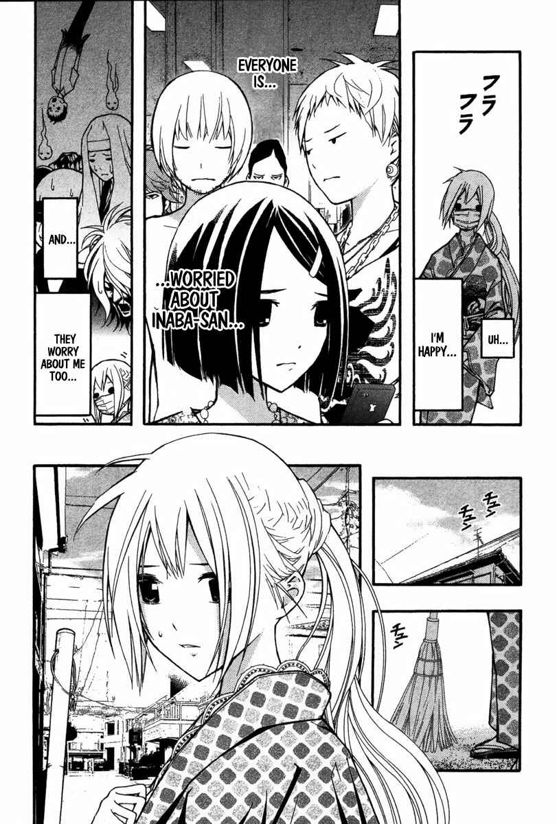 Page 6 Chapter 20 Renai Kaidan Sayoko-san