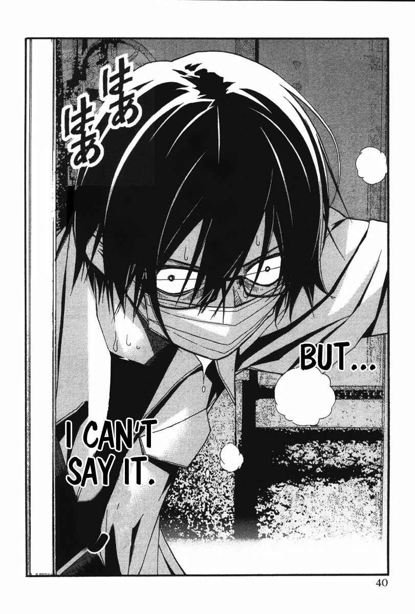 Page 7 Chapter 20 Renai Kaidan Sayoko-san