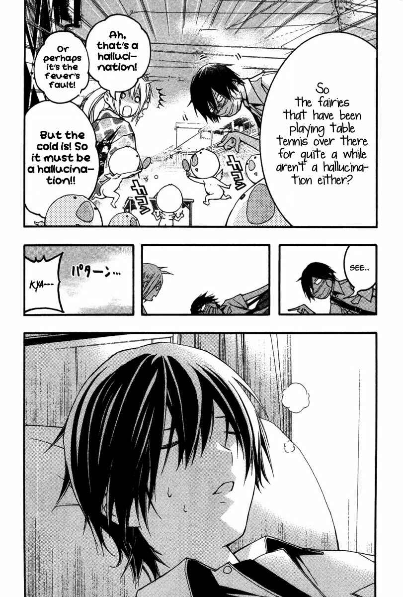Page 9 Chapter 20 Renai Kaidan Sayoko-san