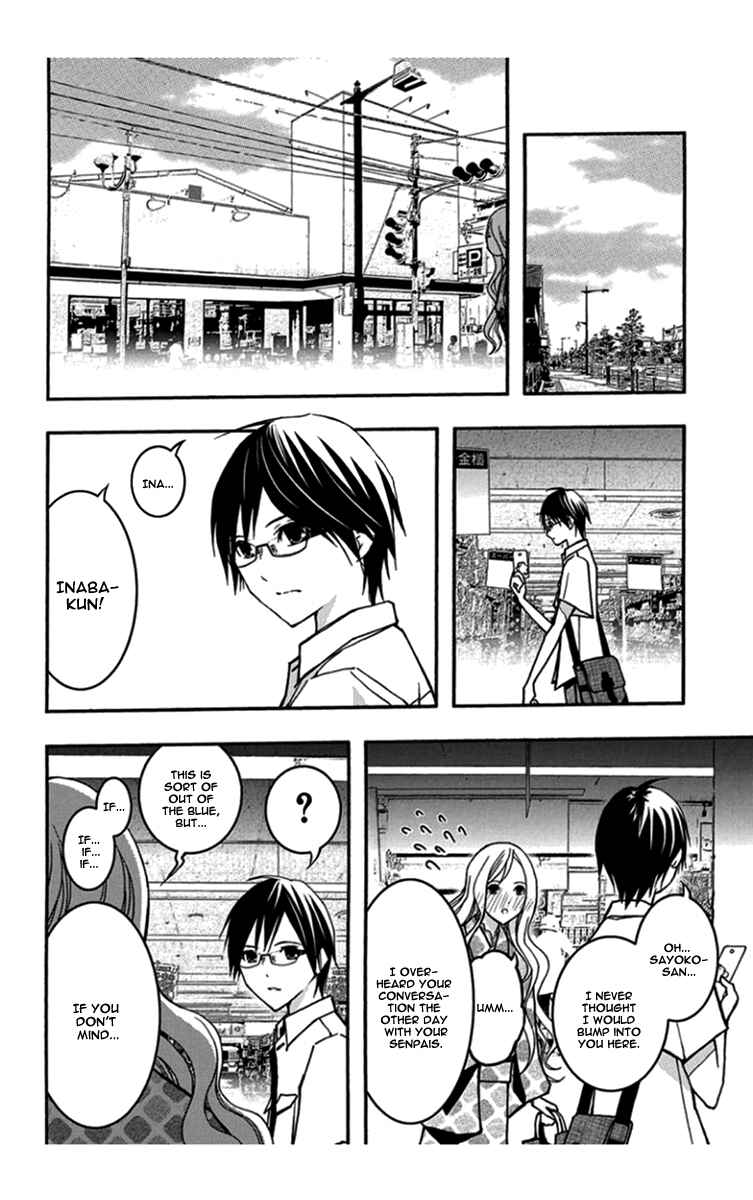 Page 11 Chapter 30 Renai Kaidan Sayoko-san