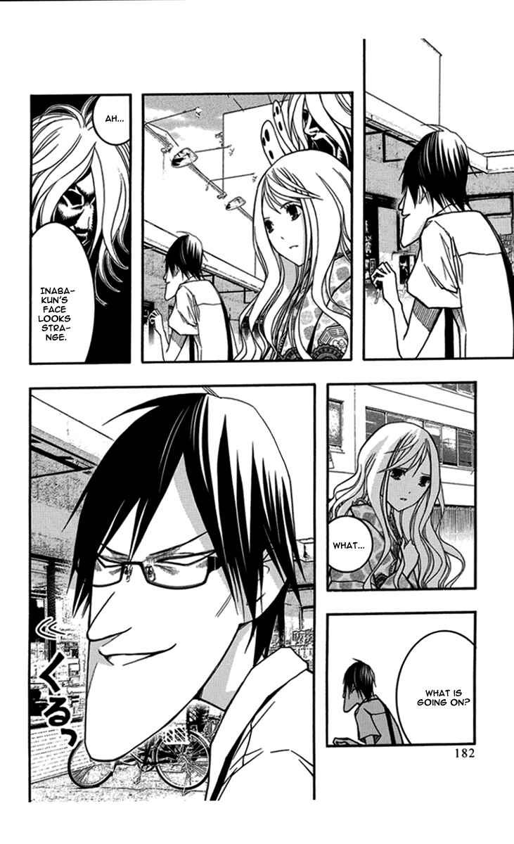 Page 15 Chapter 30 Renai Kaidan Sayoko-san