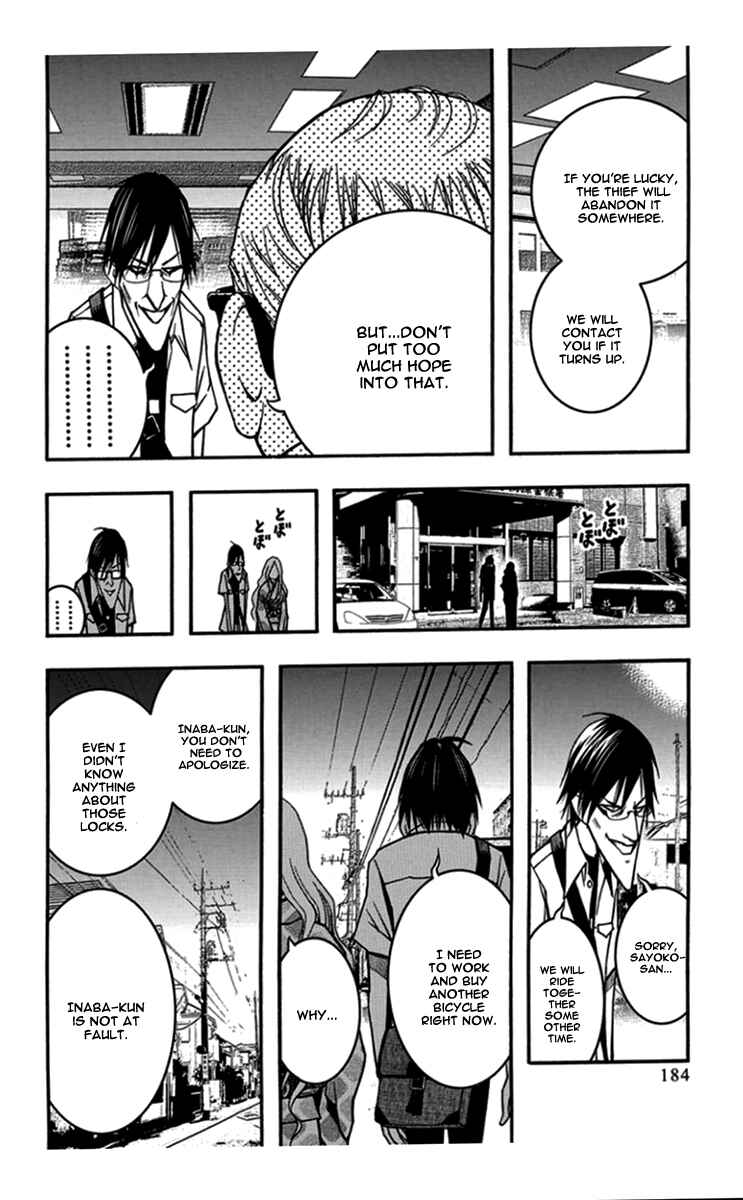 Page 17 Chapter 30 Renai Kaidan Sayoko-san