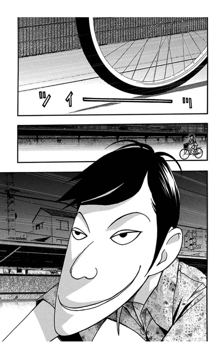 Page 20 Chapter 30 Renai Kaidan Sayoko-san