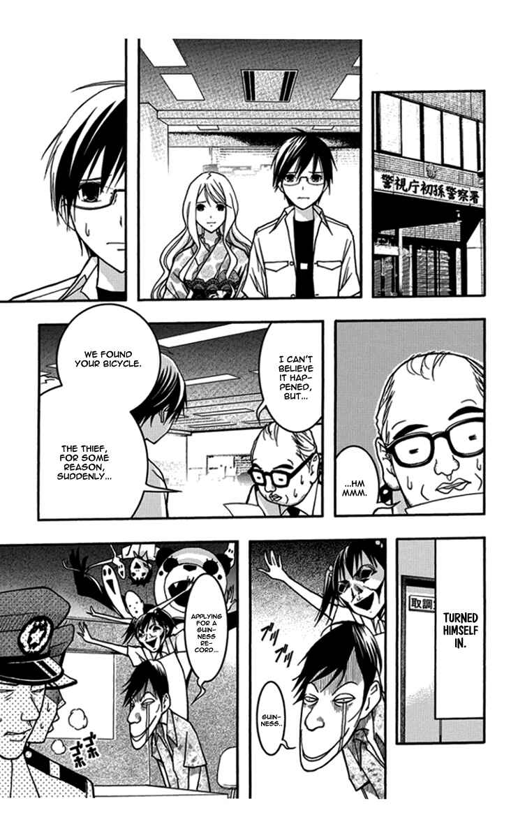 Page 25 Chapter 30 Renai Kaidan Sayoko-san
