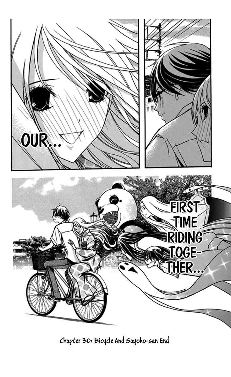 Page 33 Chapter 30 Renai Kaidan Sayoko-san