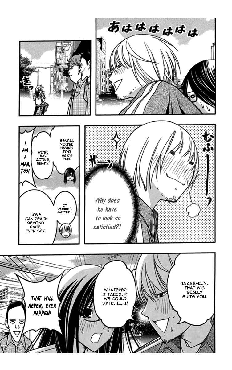 Page 6 Chapter 30 Renai Kaidan Sayoko-san