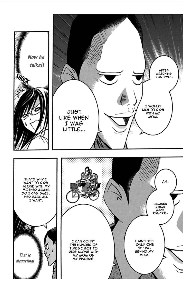 Page 7 Chapter 30 Renai Kaidan Sayoko-san
