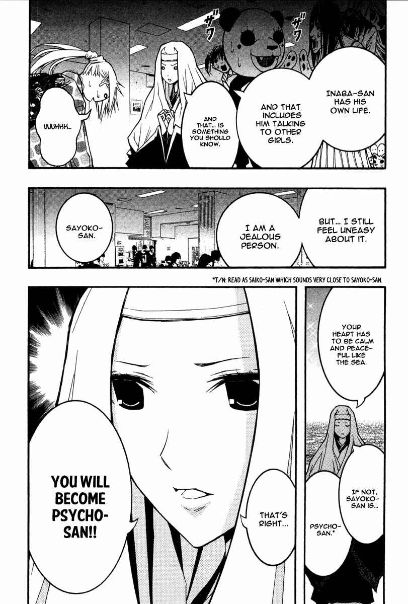 Page 11 Chapter 21 Renai Kaidan Sayoko-san