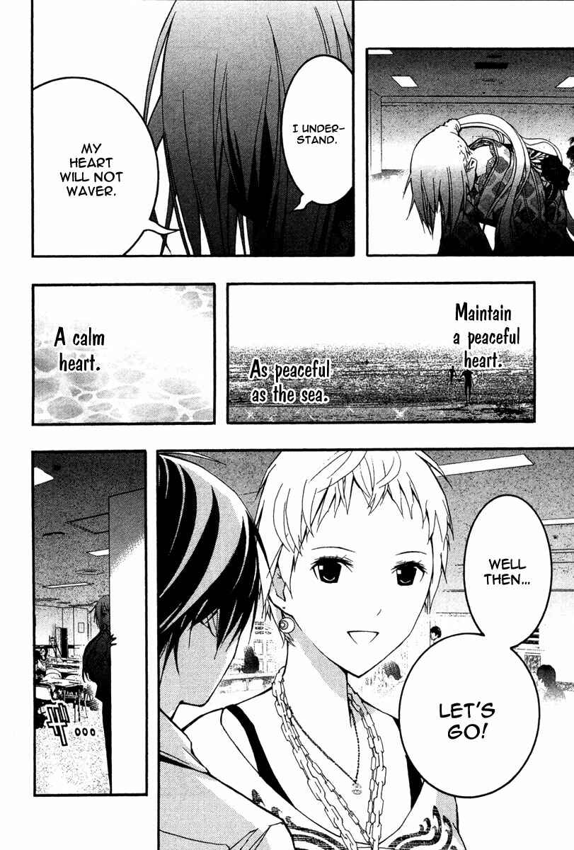 Page 13 Chapter 21 Renai Kaidan Sayoko-san