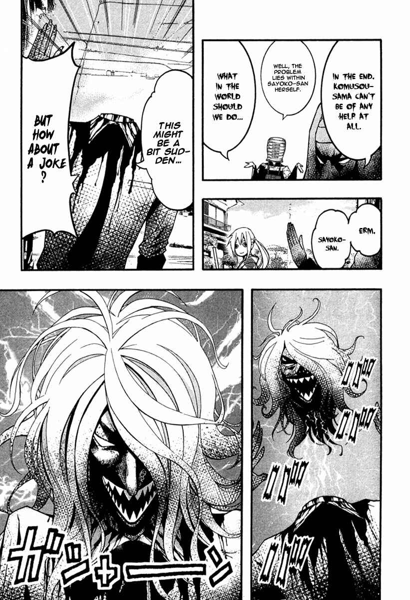 Page 20 Chapter 21 Renai Kaidan Sayoko-san