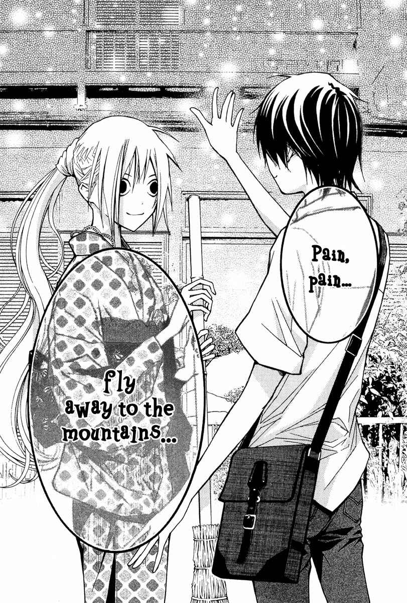 Page 24 Chapter 21 Renai Kaidan Sayoko-san