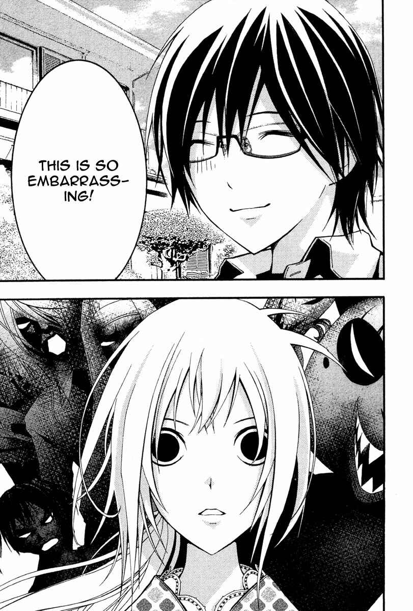 Page 26 Chapter 21 Renai Kaidan Sayoko-san