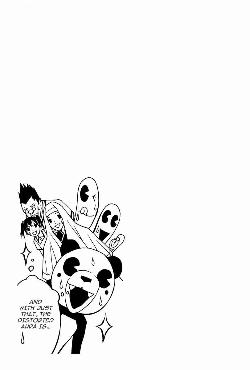 Page 30 Chapter 21 Renai Kaidan Sayoko-san