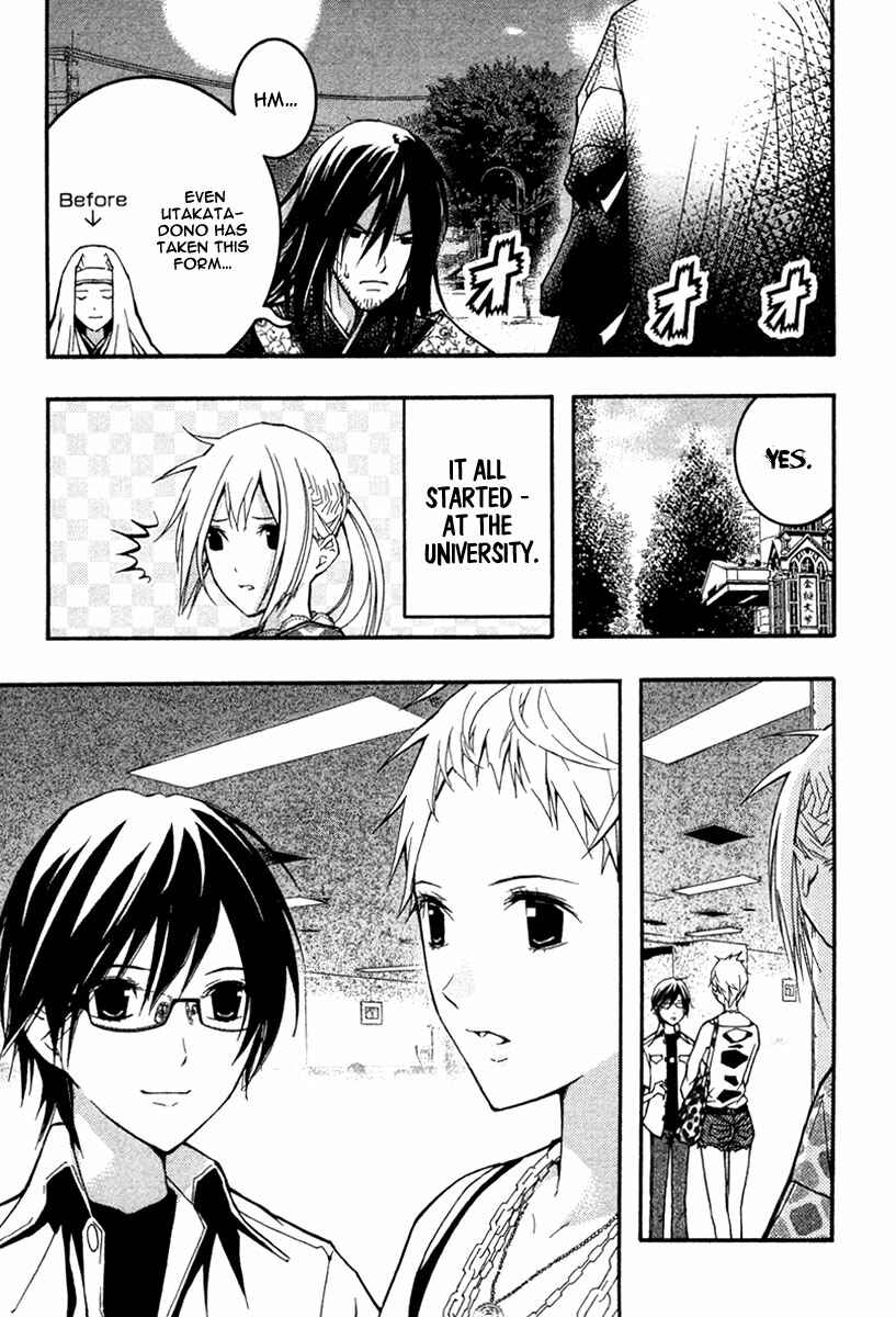 Page 6 Chapter 21 Renai Kaidan Sayoko-san