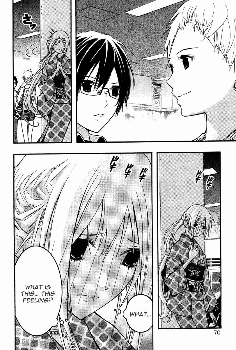 Page 7 Chapter 21 Renai Kaidan Sayoko-san