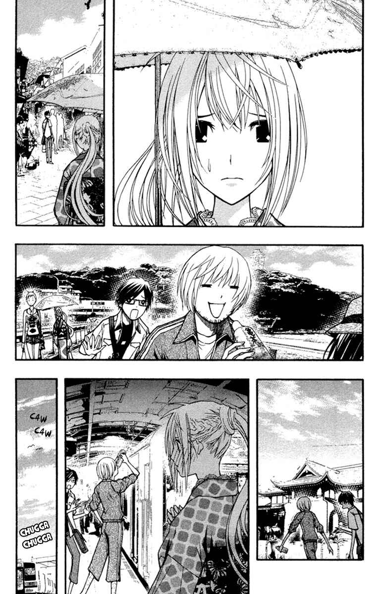Page 10 Chapter 17 Renai Kaidan Sayoko-san