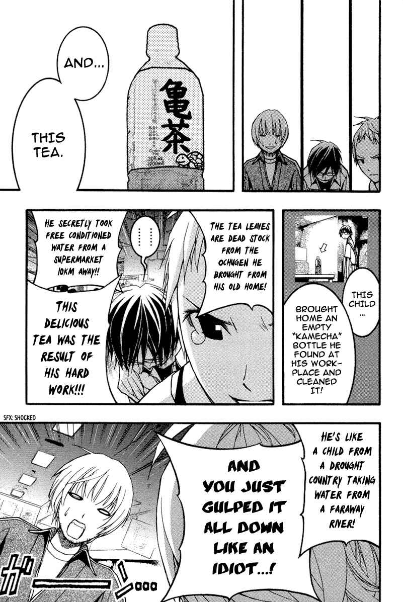 Page 18 Chapter 17 Renai Kaidan Sayoko-san