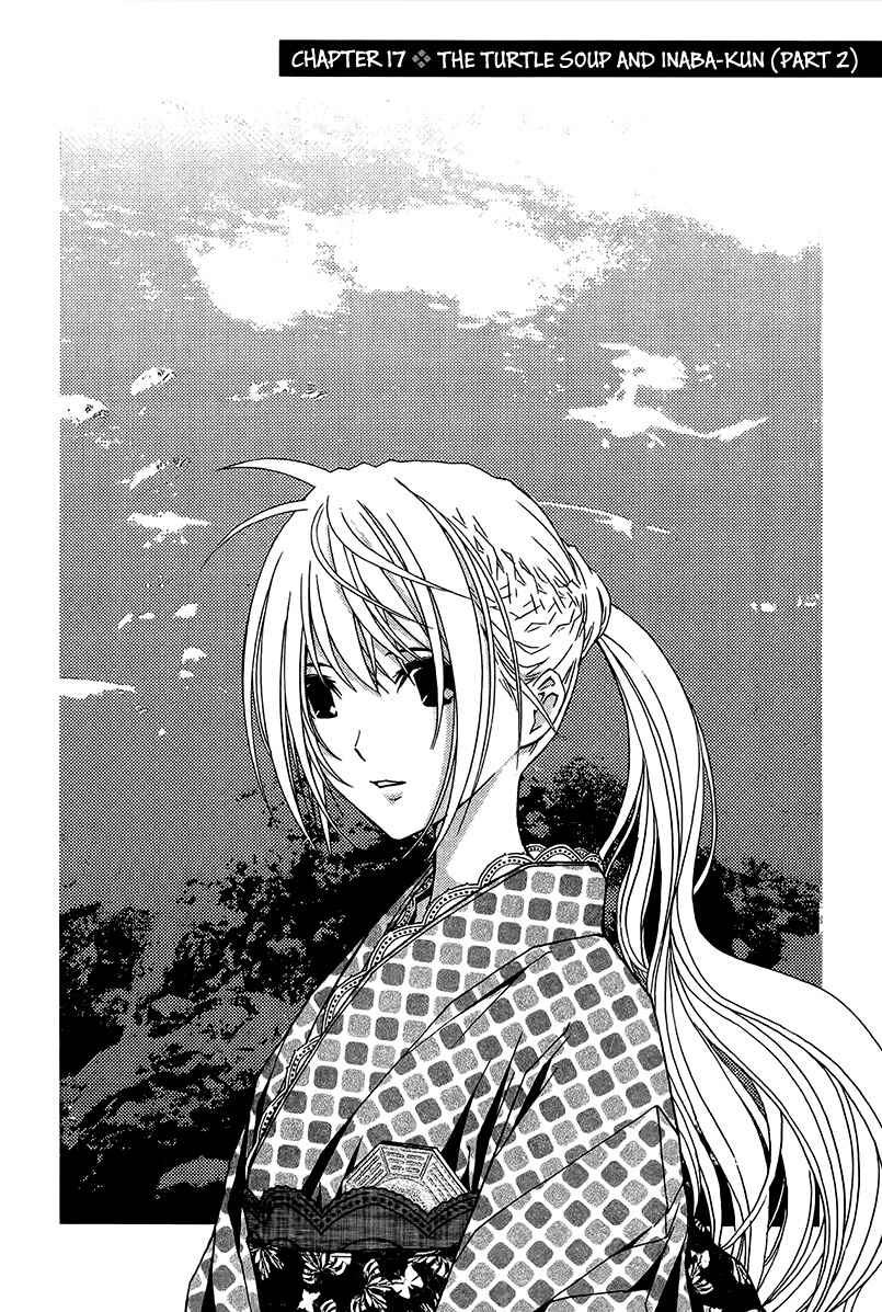 Page 4 Chapter 17 Renai Kaidan Sayoko-san