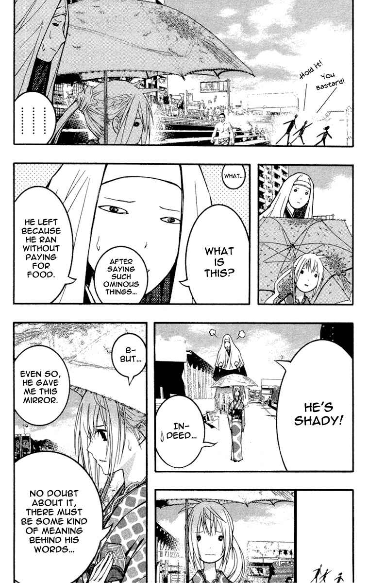 Page 5 Chapter 17 Renai Kaidan Sayoko-san