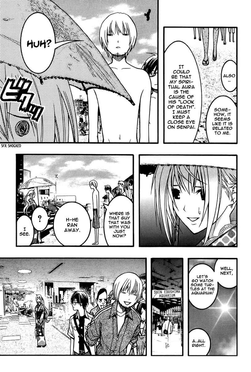 Page 6 Chapter 17 Renai Kaidan Sayoko-san
