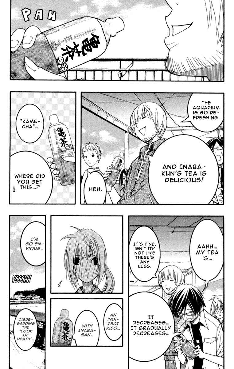 Page 7 Chapter 17 Renai Kaidan Sayoko-san