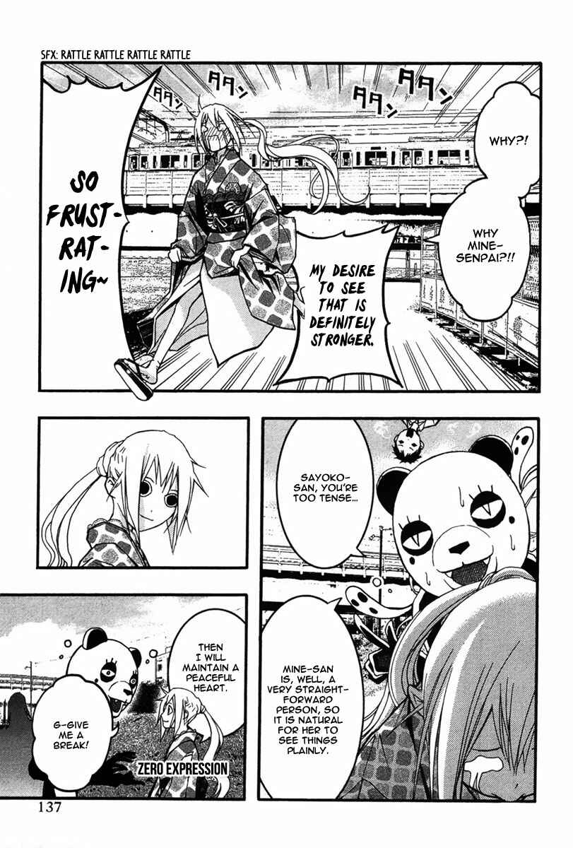 Page 10 Chapter 23 Renai Kaidan Sayoko-san