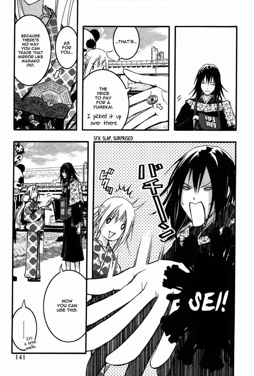 Page 14 Chapter 23 Renai Kaidan Sayoko-san