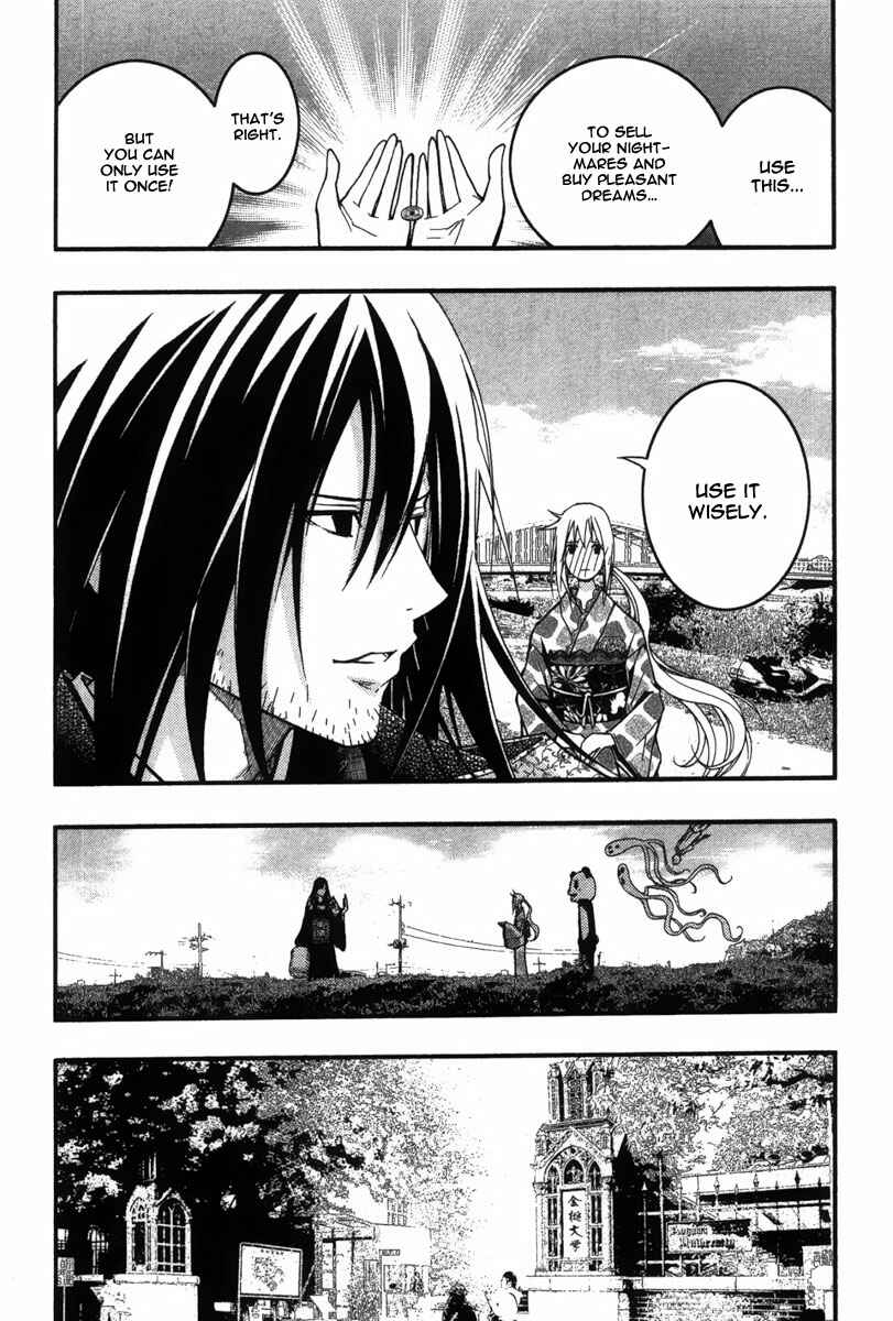 Page 15 Chapter 23 Renai Kaidan Sayoko-san