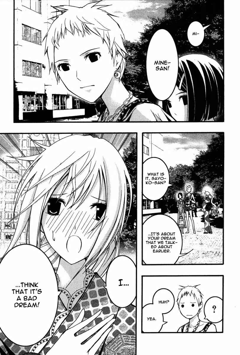 Page 16 Chapter 23 Renai Kaidan Sayoko-san