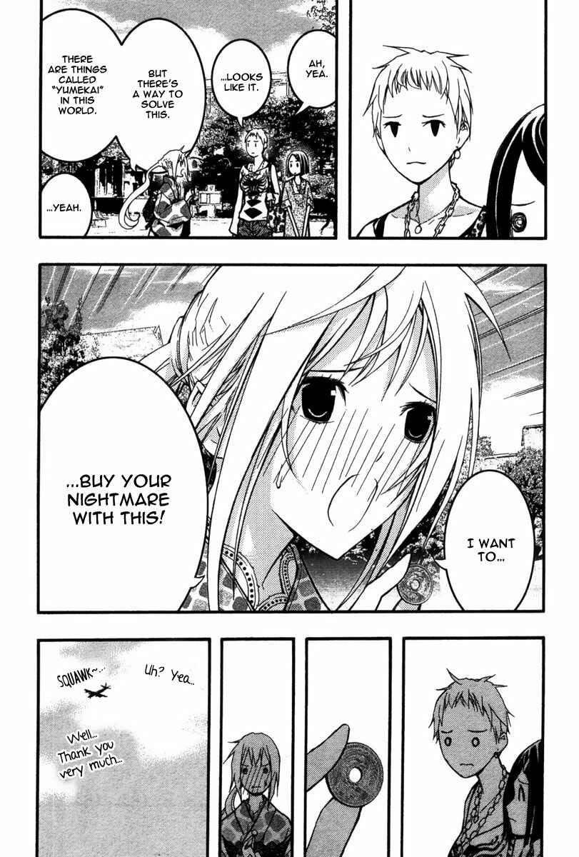 Page 17 Chapter 23 Renai Kaidan Sayoko-san
