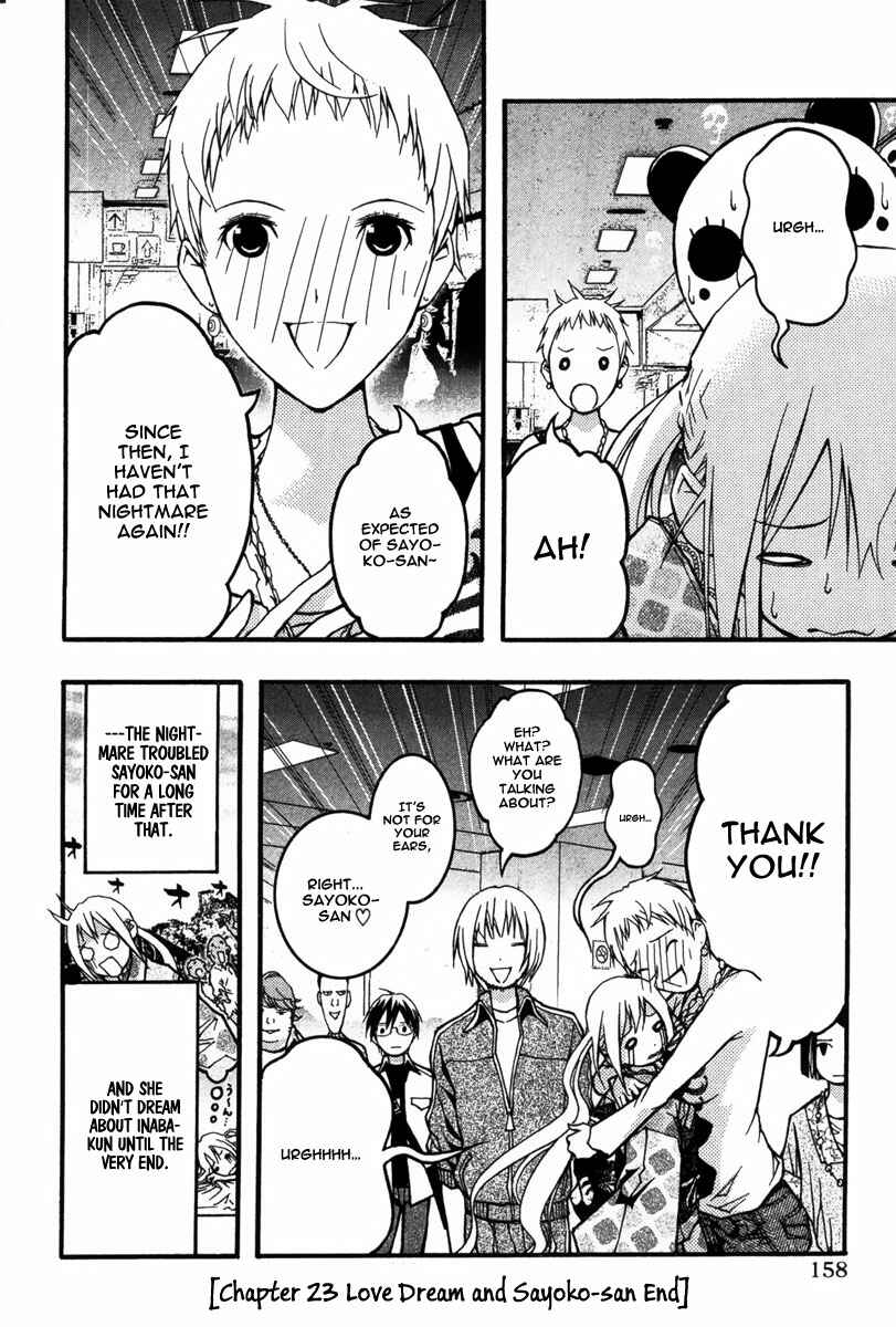 Page 29 Chapter 23 Renai Kaidan Sayoko-san