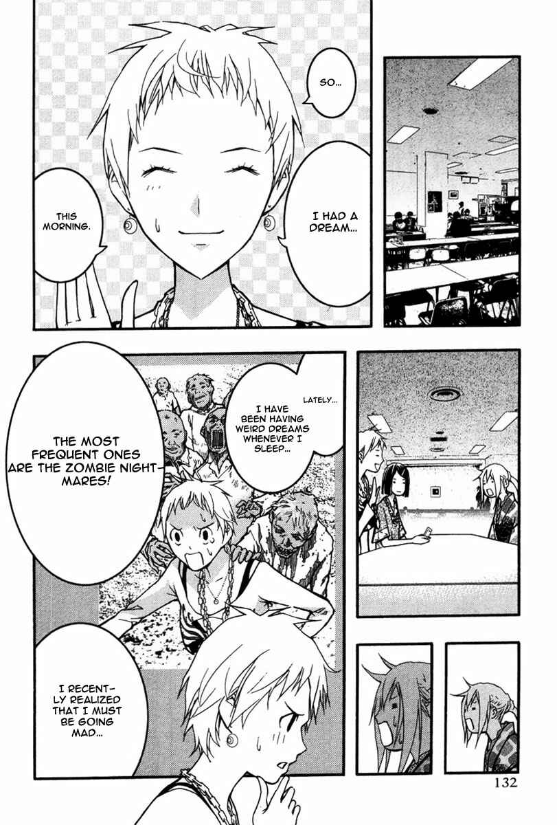 Page 5 Chapter 23 Renai Kaidan Sayoko-san
