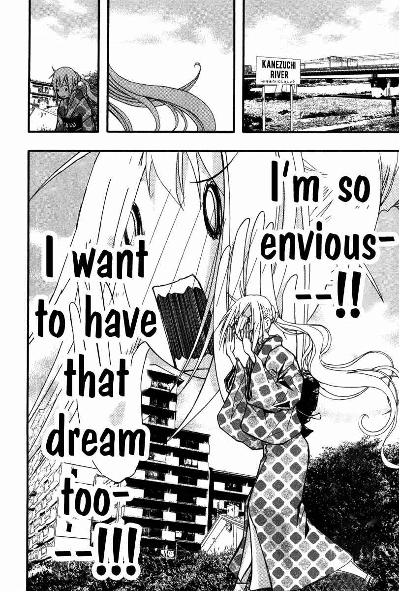 Page 9 Chapter 23 Renai Kaidan Sayoko-san