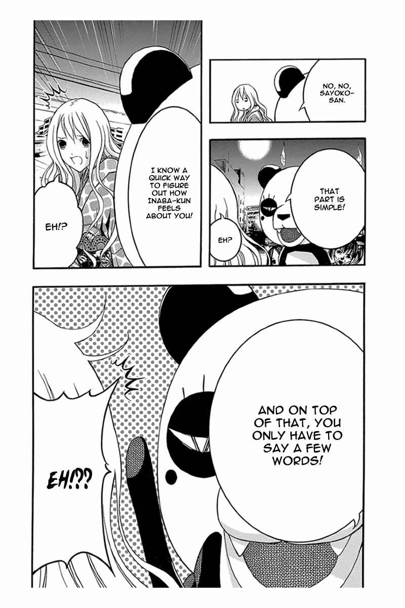 Page 15 Chapter 31 Renai Kaidan Sayoko-san