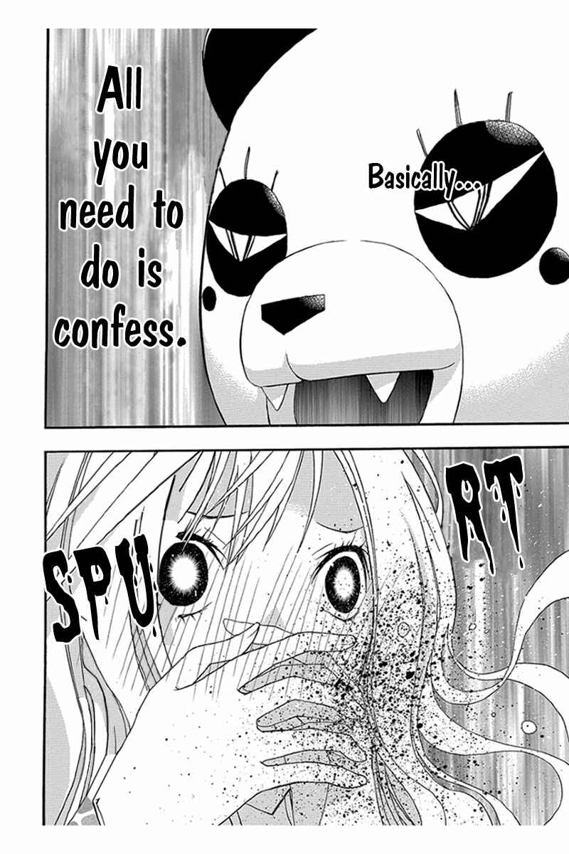 Page 17 Chapter 31 Renai Kaidan Sayoko-san
