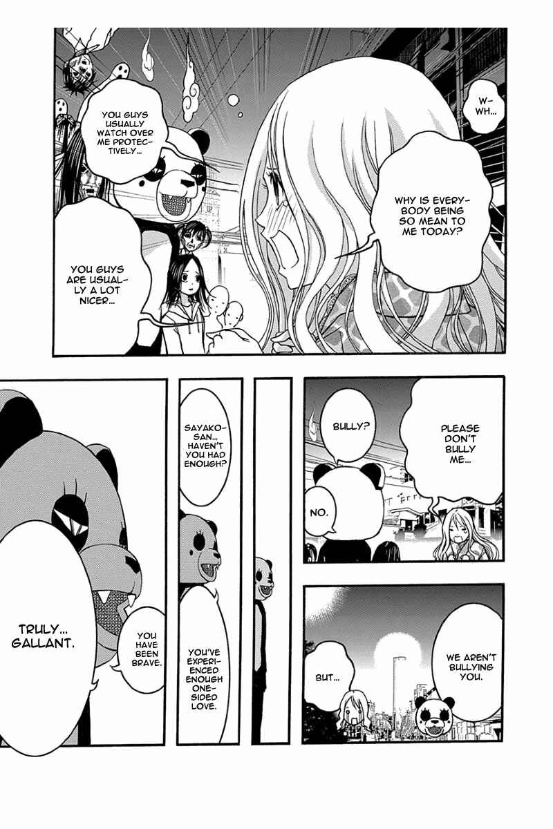 Page 22 Chapter 31 Renai Kaidan Sayoko-san