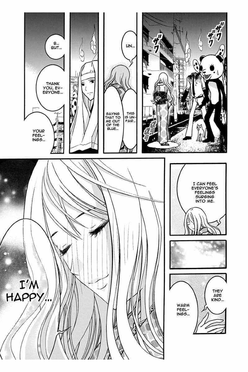 Page 27 Chapter 31 Renai Kaidan Sayoko-san