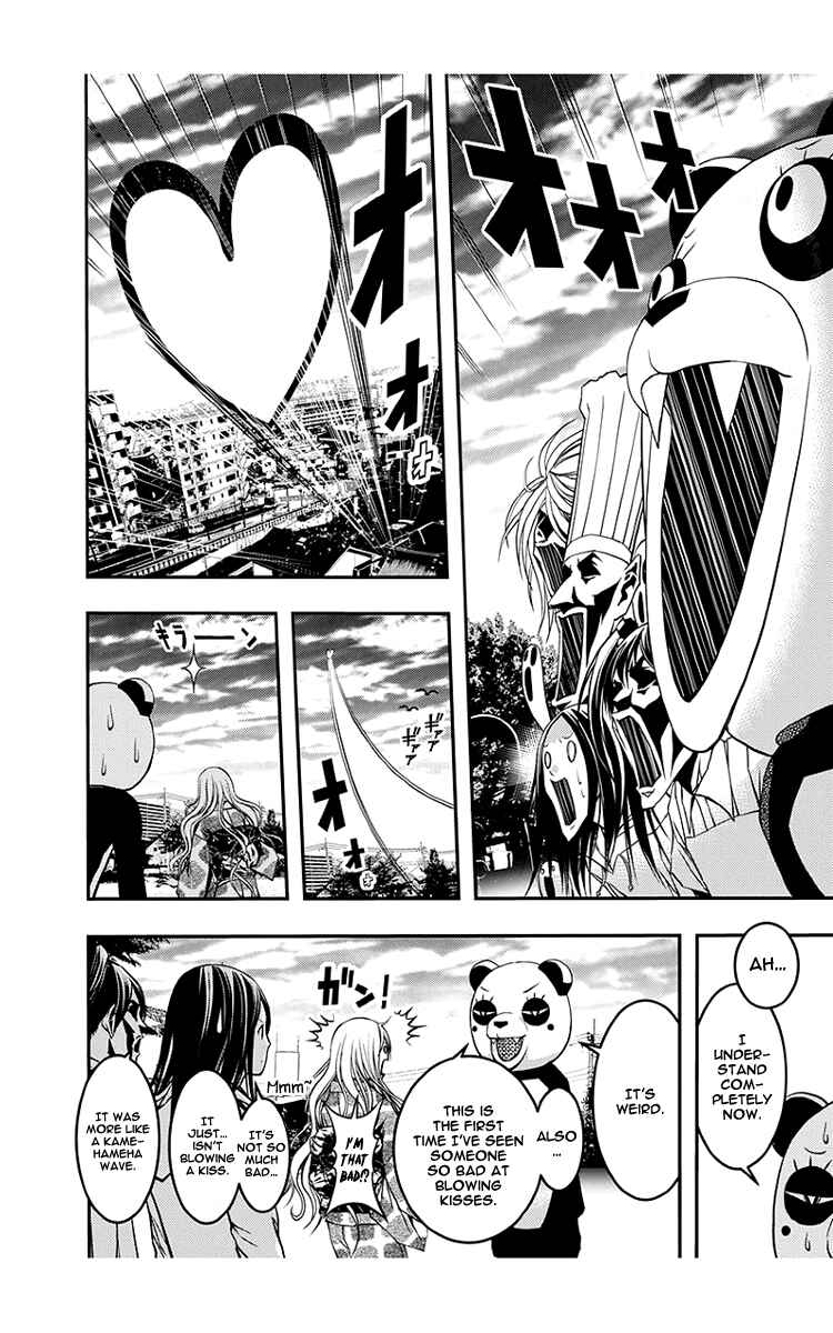 Page 14 Chapter 43 Renai Kaidan Sayoko-san