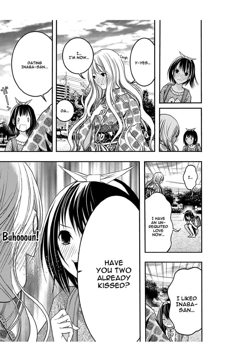 Page 17 Chapter 43 Renai Kaidan Sayoko-san