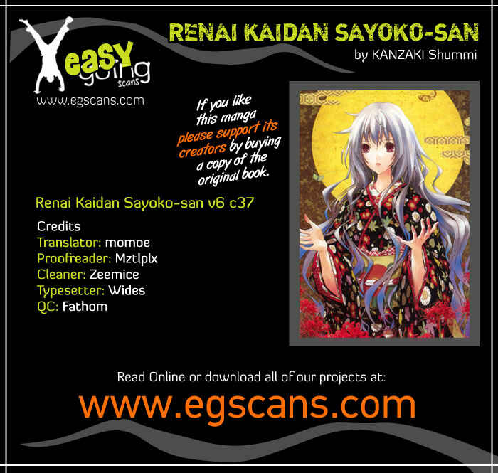 Page 1 Chapter 37 Renai Kaidan Sayoko-san